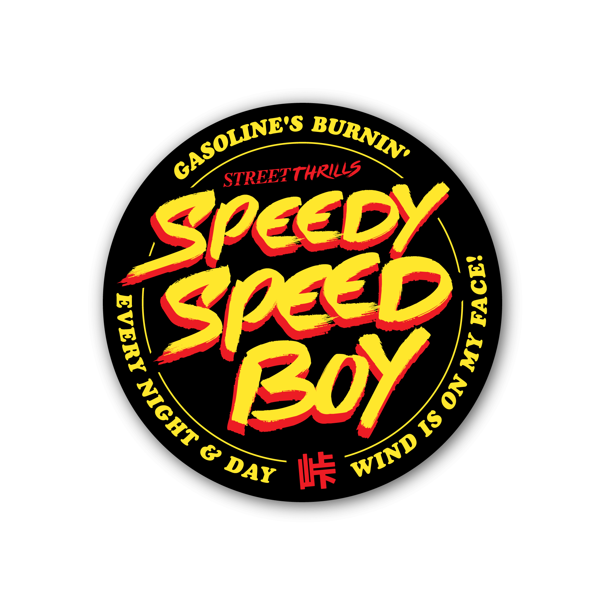 street-thrills-speedy-speed-boy-sticker