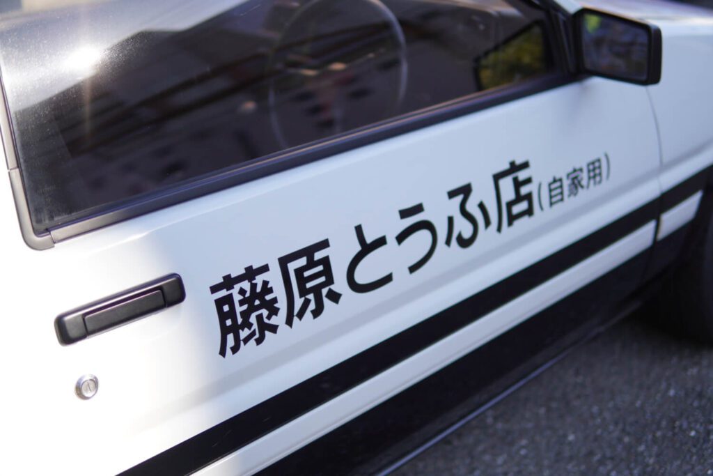 Real Life Initial D Locations - Usui Pass 5